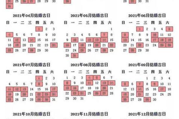 《安门择日的正确方法黄道吉日》