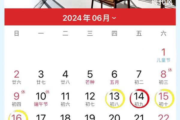 2025装修开工吉日查询