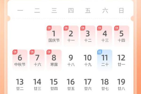 📅2025年4月安门吉日指南