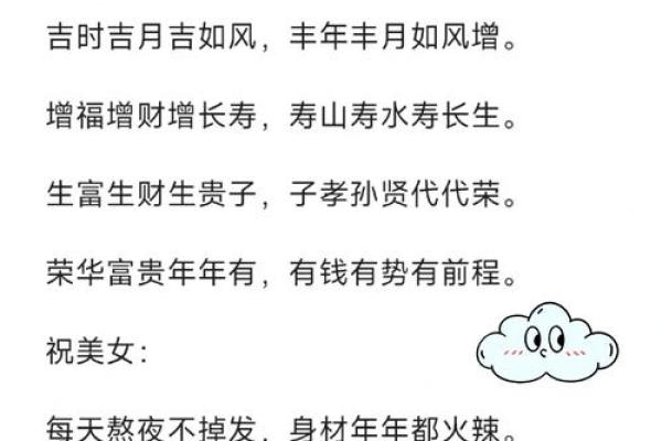 《6月安门黄道吉日吉时》导读