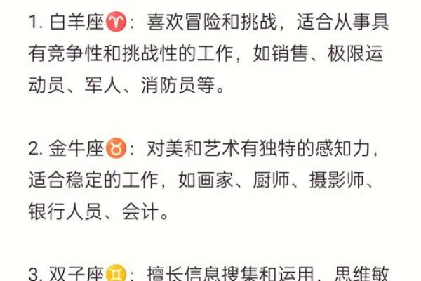 2025年处女座4月份适合动土的日子 2025年处女座4月动土吉日推荐与选择指南