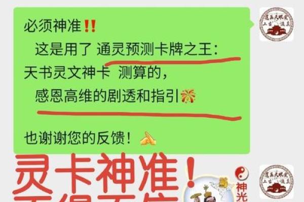 🏮择吉原则：科学玄学两手抓