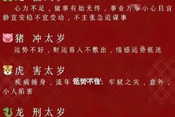 2025年属蛇入宅动土吉日推荐8月最旺吉日选择指南