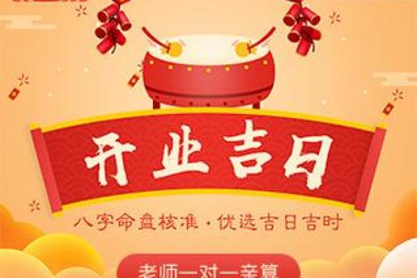 2020年属猴适合开业的日子_2020年属猴开业吉日推荐2020年适合开业的最佳日子选择指