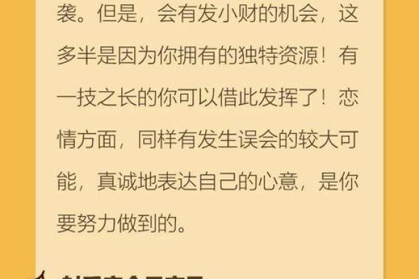 2020年射手座5月开业吉日大全射手座最佳开业日选择指南