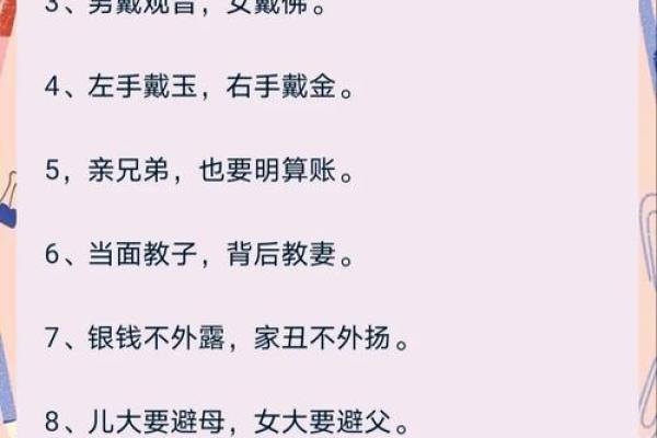 ▍择吉原则：老祖宗的智慧与科学逻辑