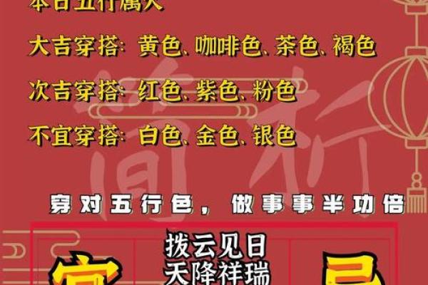 2025年2月份适合动土的黄道吉日_2025年2月份适合动土的黄道吉日有哪些
