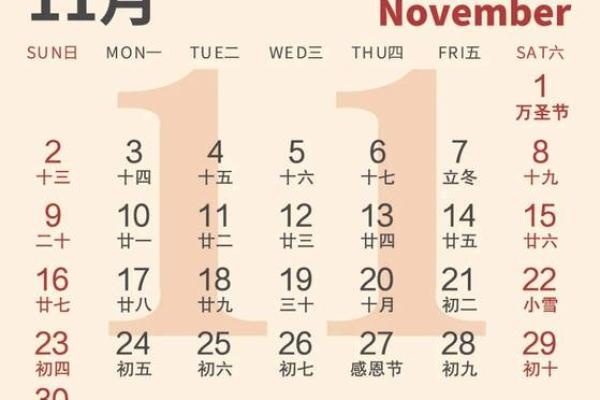 2025年9月动土黄道吉日一览表 2025年9月日历表