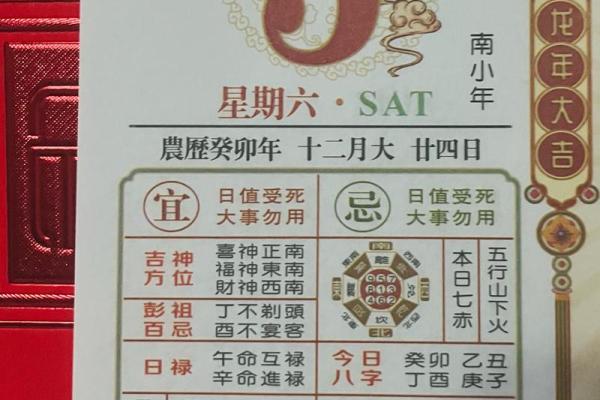 《安门吉日和安门时辰》