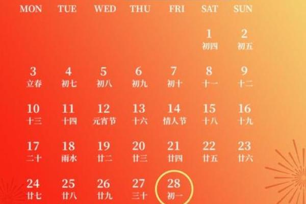 黄道吉日2025年11月属蛇动土最吉利的日子_属蛇2020盖房动土好日子