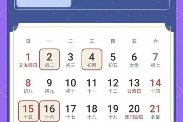 黄道吉日2020年6月属鸡开业最吉利的日子 2020属鸡开业吉日推荐2020年6月最旺开业日子选择指南