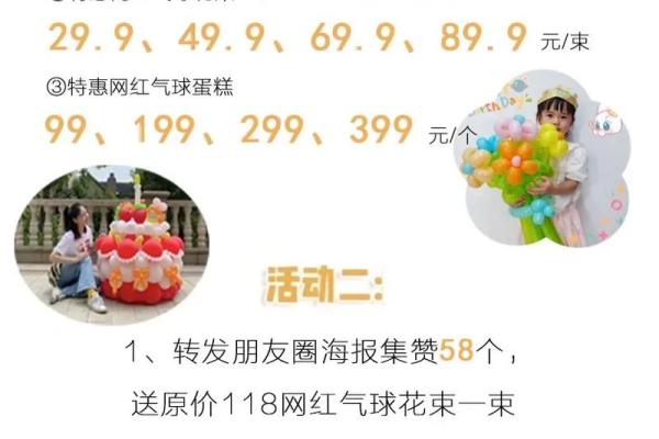 2020年6月今天开业日子好不好 2020年6月今天开业日子好不好呢