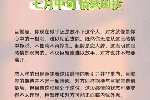2025年巨蟹座2月份动土吉日推荐_巨蟹座2021年2月份感情运势塔罗