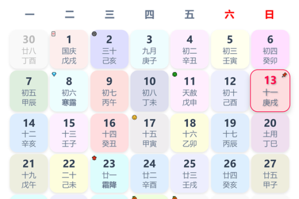 2020年6月开业怎么选日子最好_2020年6月开业吉日查询