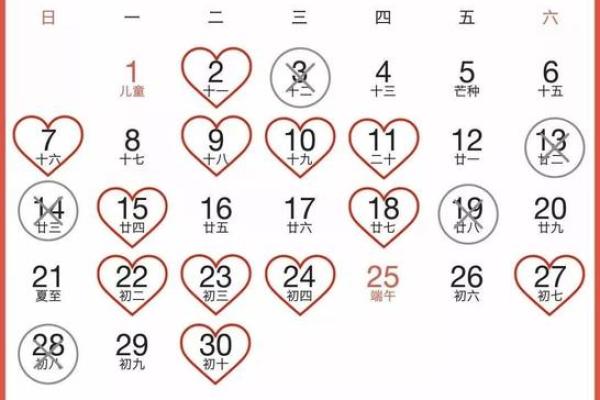 2020年6月开业怎么选日子最好_2020年6月开业吉日查询