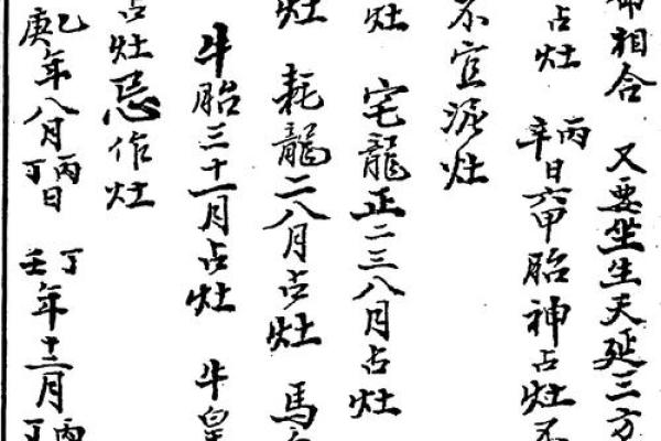 《今天日子安门好不好》吉日择选全攻略
