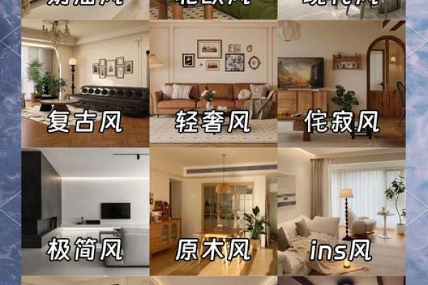 2025年1月最佳装修时间