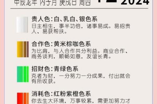 《安门吉日2023年14月份查询》快速指南