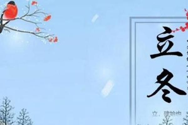 《十一月安门吉日查询》简介