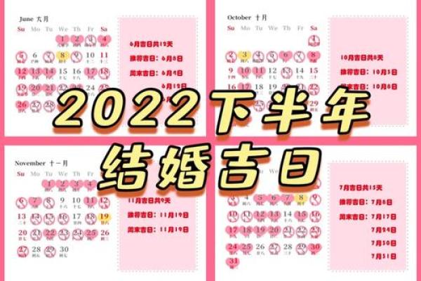 《万年历安门黄道吉日吉时查》核心指南