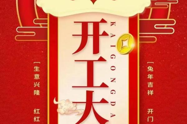 2020年双鱼座7月份开业吉日推荐_2020年双鱼座7月份开业吉日推荐2020年最旺开业日子选择