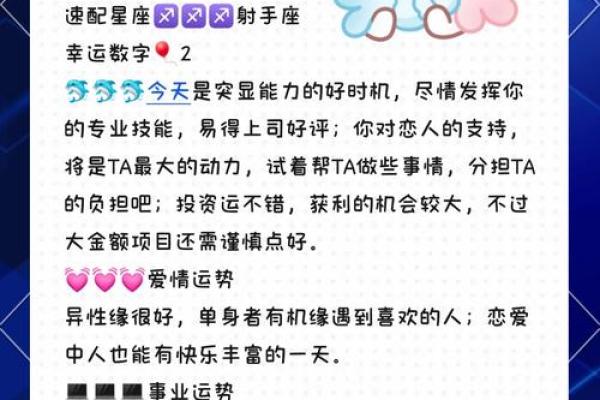 2020年双鱼座7月份开业吉日推荐_2020年双鱼座7月份开业吉日推荐2020年最旺开业日子选择