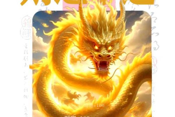 2025年6月属龙最佳动土日期_属龙的在2025年的运势好不好呢