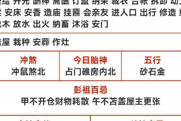 《安门日子》—— 家的守护密码