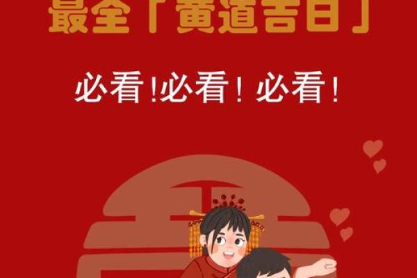 《2022年6月安门最好的黄道吉日》