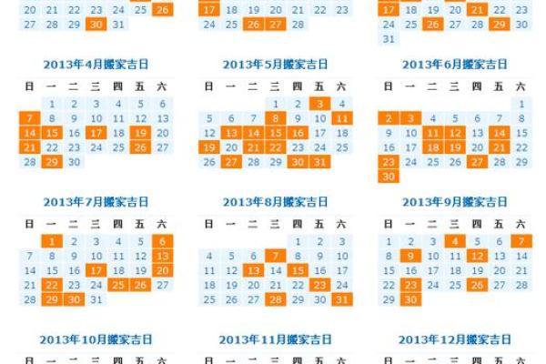 《2022年6月安门最好的黄道吉日》