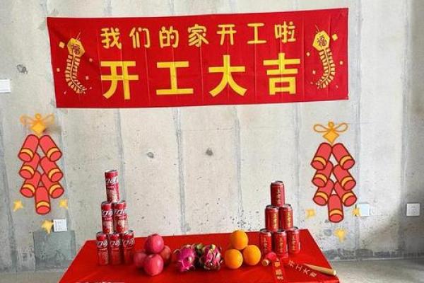 2025年农历2月装修吉日