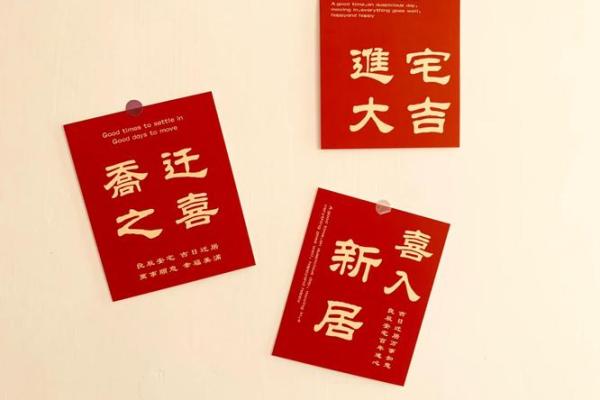 2020年7月开业新居的好日子_2020年鼠年7月开业吉日推荐与选择指南