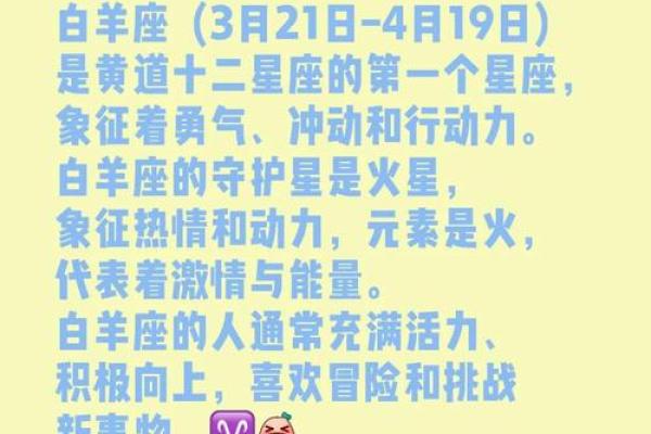 2025年白羊座3月份动土黄道吉日有哪几天 白羊座2021年3月哪几天运势最好