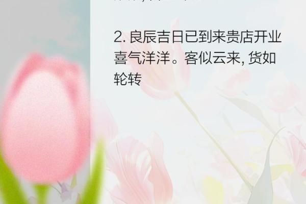 2020年处女座7月份开业吉日精选 2020年处女座7月份开业吉日精选2020年最旺开业日子指南