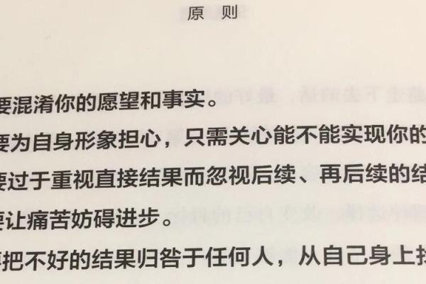 ▍择吉原则篇