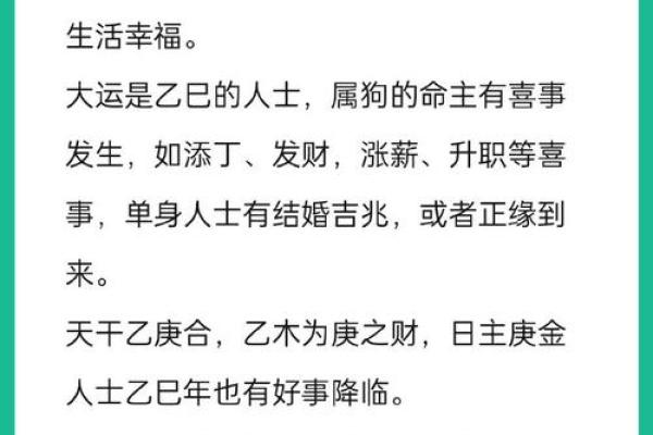 2025年双子座2月份适合动土的日子 2025年双子座2月动土吉日推荐与选择指南