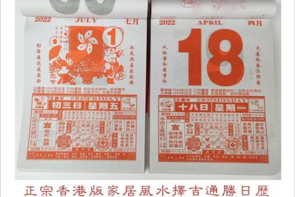 《安门黄道吉日2023年14月份查询》