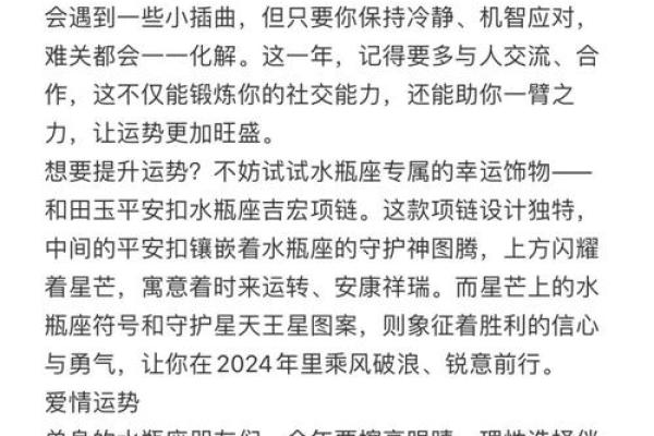 2025年水瓶座7月份适合动土的日子 水瓶座2021年7月将要发生的好事