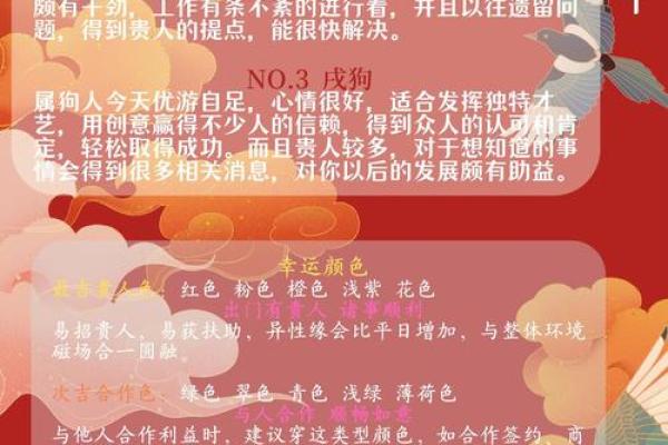黄道吉日2025年10月属马动土最吉利的日子_属马人2021年动土吉日
