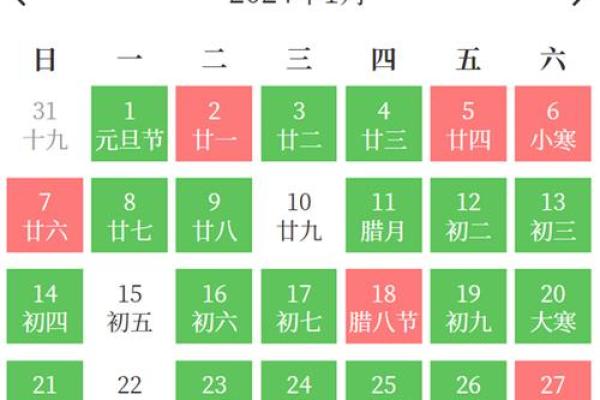 2024年6月安门黄道吉日查询