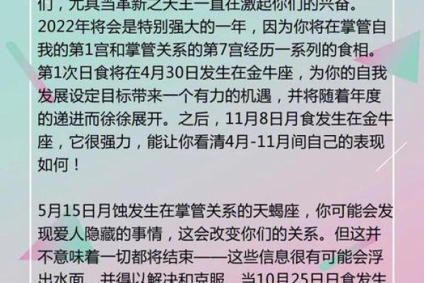 2025年金牛座12月份适合动土的日子_金牛座在2020年12月份的运势如何