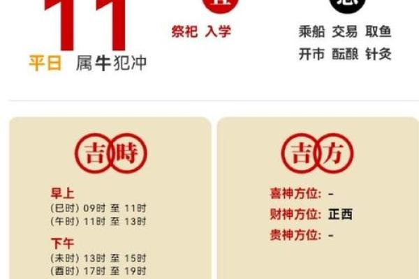 📅《2022年8月安门吉日》速查指南