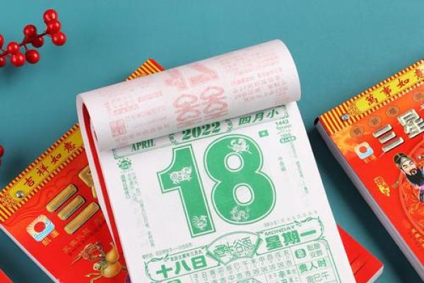 📅《2022年8月安门吉日》速查指南
