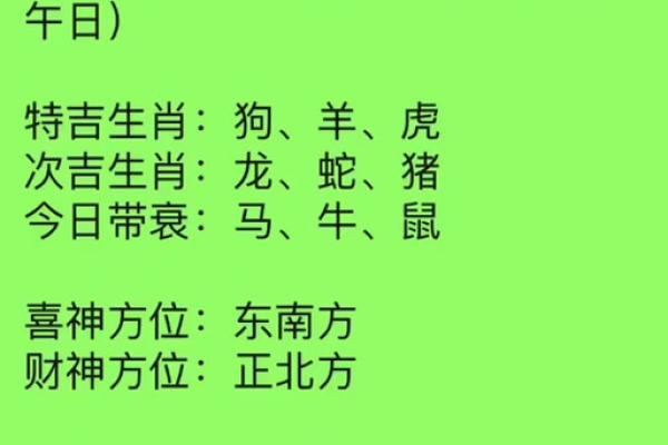 黄道吉日2025年4月属龙动土最吉利的日子 2024年几月龙最好