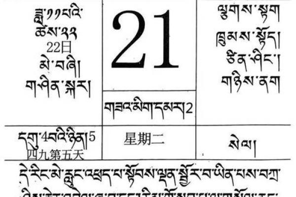 《安门吉日2025年最佳时间》