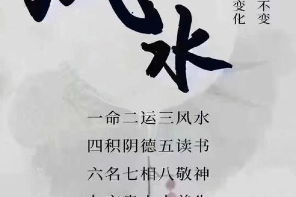 一、择吉原则：天地人三合为基