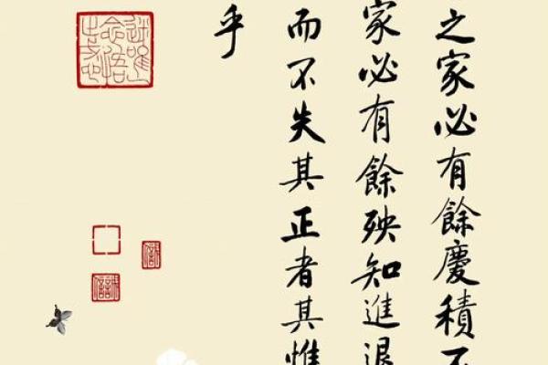 一、择吉原则：天地人三合为基