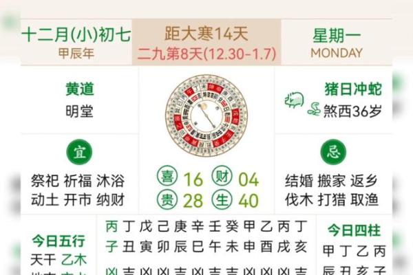 📅《6月份安门的黄道吉日查询》简介