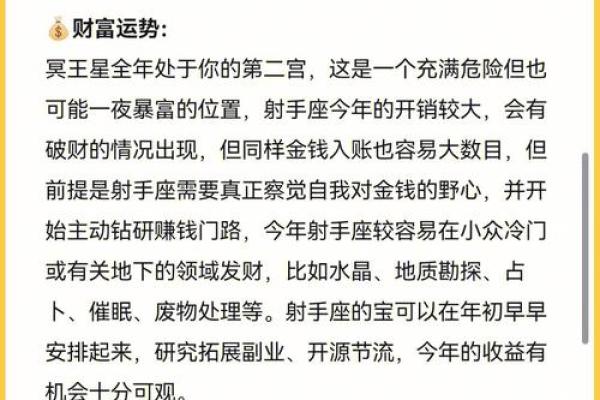 2025年射手座1月份动土黄道吉日有哪几天_2022年 射手座
