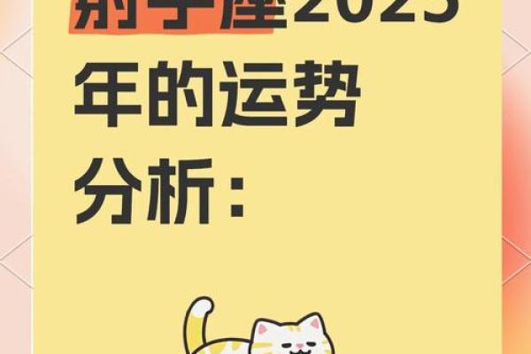 2025年射手座11月份动土黄道吉日有哪几天_射手座在2020年11月份的运势如何